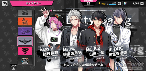 画像ギャラリー No.021のサムネイル画像 / 今だから「ヒプマイARB」を遊びたい! 年末年始はオルタナティブラップバトルで気分をアゲよう