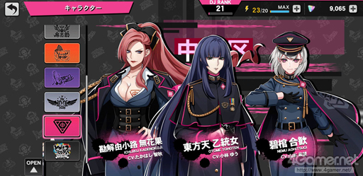 画像ギャラリー No.023のサムネイル画像 / 今だから「ヒプマイARB」を遊びたい! 年末年始はオルタナティブラップバトルで気分をアゲよう