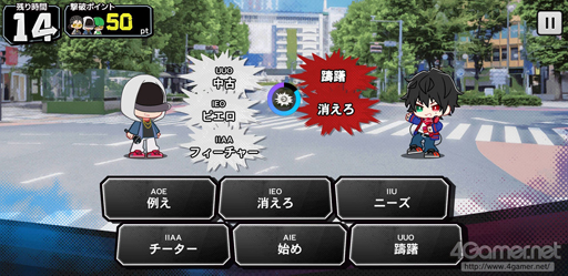 画像ギャラリー No.030のサムネイル画像 / 今だから「ヒプマイARB」を遊びたい! 年末年始はオルタナティブラップバトルで気分をアゲよう