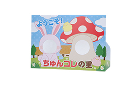 画像ギャラリー No.045のサムネイル画像 / 「夏のちゅんコレ祭り2021」,ブロッコリーのオフィシャルストアで開催中