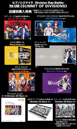 画像ギャラリー No.004のサムネイル画像 / 「ヒプマイ」7thライブBD＆DVDより白井悠介さんのパフォーマンス映像を公開