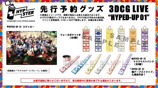 画像ギャラリー No.011のサムネイル画像 / 「ヒプマイ」7thライブBD＆DVDより白井悠介さんのパフォーマンス映像を公開
