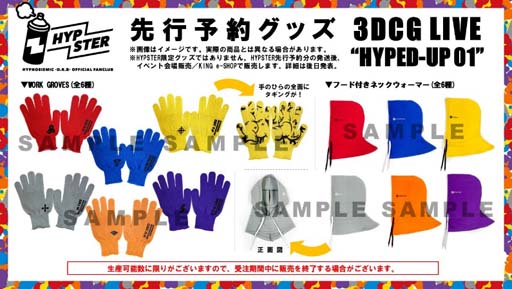 画像ギャラリー No.012のサムネイル画像 / 「ヒプマイ」7thライブBD＆DVDより白井悠介さんのパフォーマンス映像を公開
