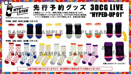 画像ギャラリー No.013のサムネイル画像 / 「ヒプマイ」7thライブBD＆DVDより白井悠介さんのパフォーマンス映像を公開