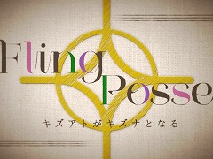 「ヒプノシスマイク」，“キズアトがキズナとなる”のトレイラーを公開