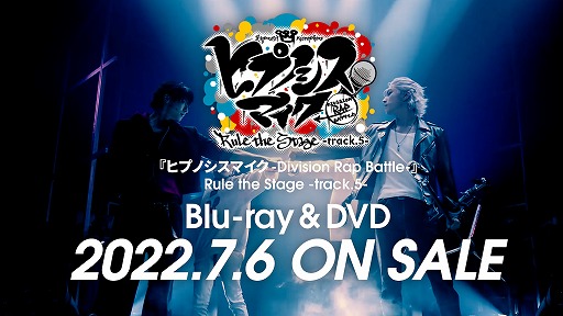 画像ギャラリー No.001のサムネイル画像 / 舞台「ヒプマイ」,第5弾公演Blu-ray・DVDダイジェスト映像を公開