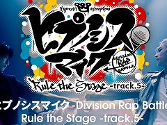 舞台「ヒプマイ」，第5弾公演Blu-ray・DVDダイジェスト映像を公開