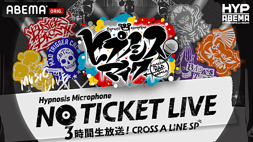 画像ギャラリー No.001のサムネイル画像 / 「ヒプノシスマイク NO TICKET LIVE 3時間生放送！CROSS A LINE SP」，前日リハ中の“Fling Posse”メンバーを直撃