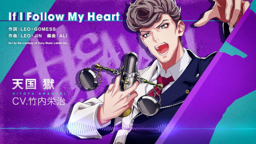 画像ギャラリー No.002のサムネイル画像 / 「ヒプノシスマイク」,天国 獄のソロ曲“If I Follow My Heart”のトレイラーを公開