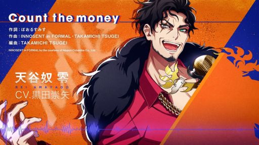 画像ギャラリー No.001のサムネイル画像 / 「ヒプノシスマイク」天谷奴 零のソロ曲トレイラーを公開。黒田崇矢さんの5周年お祝いコメントも
