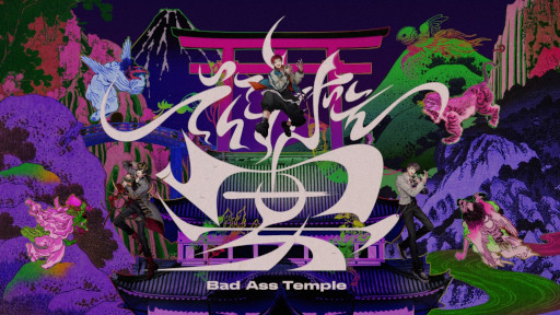 画像ギャラリー No.002のサムネイル画像 / 「ヒプノシスマイク」，Bad Ass Templeが歌う“でらすげぇ宴”のMVを公開