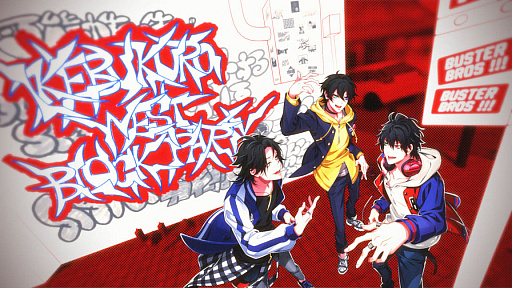 画像ギャラリー No.001のサムネイル画像 / 「ヒプマイ」，“IKEBUKURO WEST BLOCK PARTY”のフル尺MV公開