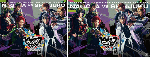 画像ギャラリー No.001のサムネイル画像 / 舞台「ヒプマイ」《Bad Ass Temple VS 麻天狼》Blu-ray・DVDジャケット写真＆収録内容を公開
