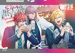 画像ギャラリー No.007のサムネイル画像 / 「ヒプマイ」，8thライブより伊東健人さん，竹内栄治さんのライブ映像が公開に