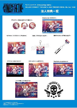 画像ギャラリー No.010のサムネイル画像 / 「ヒプマイ」，8thライブより伊東健人さん，竹内栄治さんのライブ映像が公開に