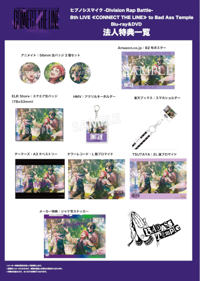 画像ギャラリー No.003のサムネイル画像 / 「ヒプマイ」,8thライブシンジュク&ナゴヤ・ディビジョン公演の,木島隆一さんと榊原優希さんのパフォーマンス映像を公開