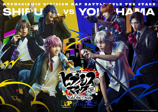 画像ギャラリー No.001のサムネイル画像 / 舞台「ヒプマイ」最新公演《Fling Posse VS MAD TRIGGER CREW》のBD・DVDを7月26日に発売