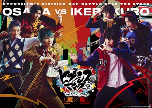 画像ギャラリー No.002のサムネイル画像 / 「ヒプノシスマイク -Division Rap Battle-」“-2nd D.R.B Championship Tournament”を4月8日18:00から開催