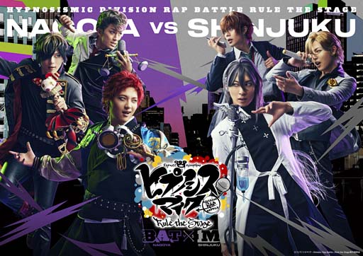 画像ギャラリー No.003のサムネイル画像 / 「ヒプノシスマイク -Division Rap Battle-」“-2nd D.R.B Championship Tournament”を4月8日18:00から開催