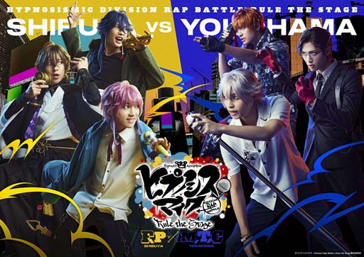 画像ギャラリー No.004のサムネイル画像 / 「ヒプノシスマイク -Division Rap Battle-」“-2nd D.R.B Championship Tournament”を4月8日18:00から開催