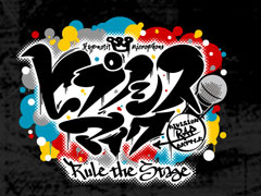 「ヒプノシスマイク -Division Rap Battle-」“-2nd D.R.B Championship Tournament”を4月8日18:00から開催