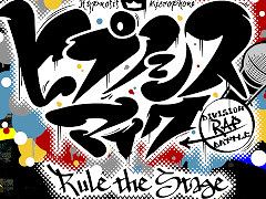 舞台「ヒプマイ」，最新公演“Fling Posse VS MAD TRIGGER CREW”の主題歌を3月9日に配信