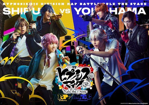 画像ギャラリー No.002のサムネイル画像 / 舞台「ヒプマイ」，“Fling Posse VS MAD TRIGGER CREW”映画館限定オリジナル編集版の上映を決定