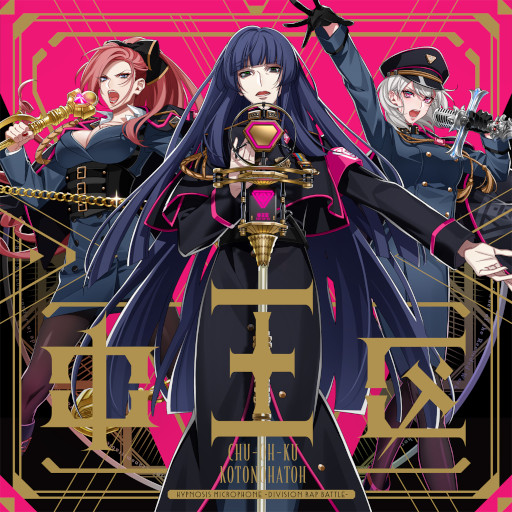 画像ギャラリー No.004のサムネイル画像 / 「ヒプマイ」,中王区“言の葉党”初のリリースCD表題曲“Verbal Justice”のトレイラーを公開。ラップ制作はAwich氏