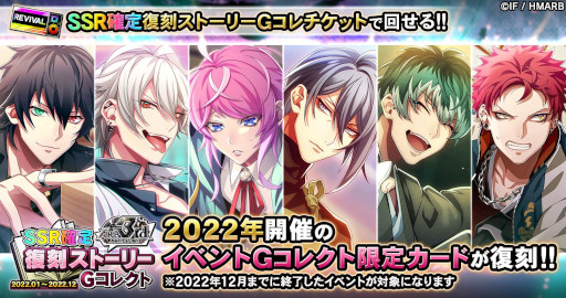 画像ギャラリー No.013のサムネイル画像 / 「ヒプノシスマイク -A.R.B-」,“3rd ANNIVERSARYキャンペーン”を実施