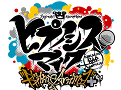 ［AnimeJapan］アニメ「ヒプマイ」の第2期「『ヒプノシスマイク-Division Rap Battle-』Rhyme Anima＋」，制作決定