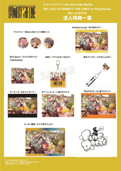 画像ギャラリー No.007のサムネイル画像 / 「ヒプマイ」8thライブ“イケブクロ&シブヤ・ディビジョン”BD・DVDのジャケ写を公開