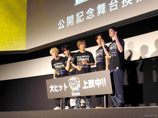 画像ギャラリー No.012のサムネイル画像 / 舞台「ヒプマイ」《Fling Posse VS MAD TRIGGER CREW》-Cinema Edit-舞台挨拶をレポート。舞台映像を再編集した劇場上映作品第3弾