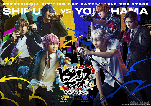画像ギャラリー No.015のサムネイル画像 / 舞台「ヒプマイ」《Fling Posse VS MAD TRIGGER CREW》-Cinema Edit-舞台挨拶をレポート。舞台映像を再編集した劇場上映作品第3弾