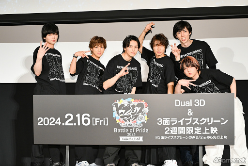 画像ギャラリー No.001のサムネイル画像 / 6ディビジョンのリーダーが集結！　映画「『ヒプステ』-Battle of Pride 2023- 【Cinema Edit】」特別先行上映会 舞台挨拶レポート
