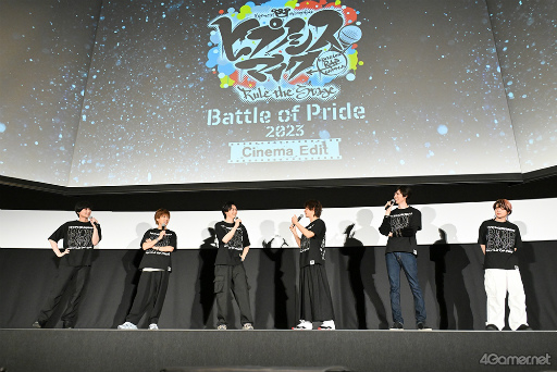 画像ギャラリー No.011のサムネイル画像 / 6ディビジョンのリーダーが集結！　映画「『ヒプステ』-Battle of Pride 2023- 【Cinema Edit】」特別先行上映会 舞台挨拶レポート