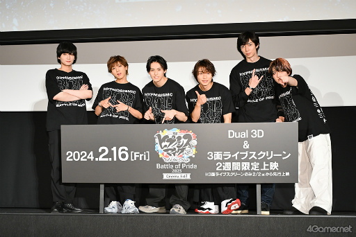画像ギャラリー No.017のサムネイル画像 / 6ディビジョンのリーダーが集結！　映画「『ヒプステ』-Battle of Pride 2023- 【Cinema Edit】」特別先行上映会 舞台挨拶レポート