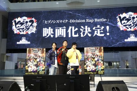 画像ギャラリー No.003のサムネイル画像 / 映画「ヒプノシスマイク -Division Rap Battle-」,2025年2月21日に公開。観客が勝敗を決める日本初のインタラクティブ映画