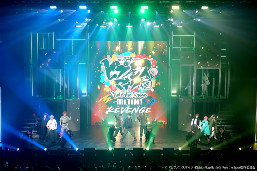 画像ギャラリー No.002のサムネイル画像 / 3年越しのリベンジ公演! 「ヒプステ」《Mix Tape1 Revenge》ゲネプロレポート。ライブハウスをめぐるスピンオフストーリー