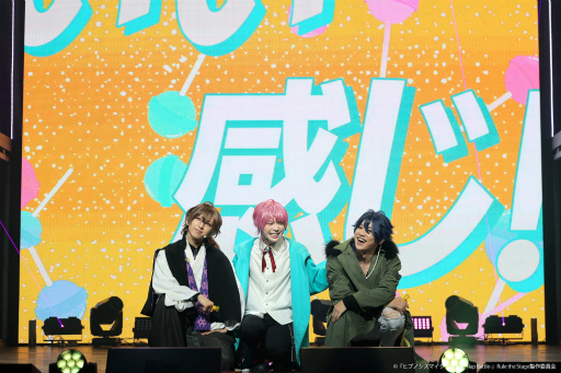 画像ギャラリー No.014のサムネイル画像 / 3年越しのリベンジ公演! 「ヒプステ」《Mix Tape1 Revenge》ゲネプロレポート。ライブハウスをめぐるスピンオフストーリー