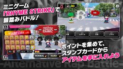 ヒプノシスマイク -Alternative Rap Battle-