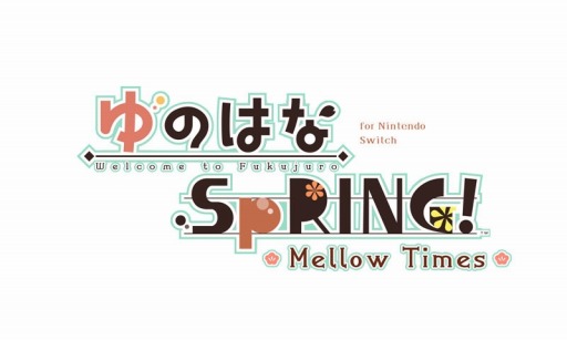 画像ギャラリー No.002のサムネイル画像 / 「ゆのはなSpRING！ 〜Mellow Times〜 for Nintendo Switch」の公式サイトが本日公開