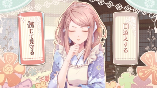 画像ギャラリー No.036のサムネイル画像 / 「乙女チック4Gamer」第194回:金沢の温泉旅館を舞台にした「ゆのはなSpRING! 〜Mellow Times〜 for Nintendo Switch」を特集