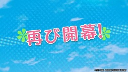 画像ギャラリー No.002のサムネイル画像 / Switch版「ゆのはなSpRING!」,予約特典やキャラクターボイスを確認できるPVが公開