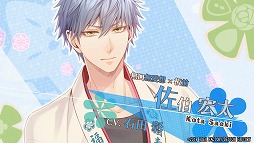 画像ギャラリー No.004のサムネイル画像 / Switch版「ゆのはなSpRING!」,予約特典やキャラクターボイスを確認できるPVが公開