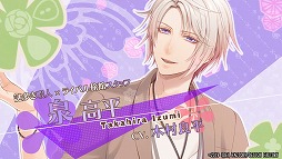 画像ギャラリー No.005のサムネイル画像 / Switch版「ゆのはなSpRING!」,予約特典やキャラクターボイスを確認できるPVが公開