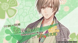 画像ギャラリー No.007のサムネイル画像 / Switch版「ゆのはなSpRING!」,予約特典やキャラクターボイスを確認できるPVが公開