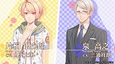 画像ギャラリー No.009のサムネイル画像 / Switch版「ゆのはなSpRING!」,予約特典やキャラクターボイスを確認できるPVが公開