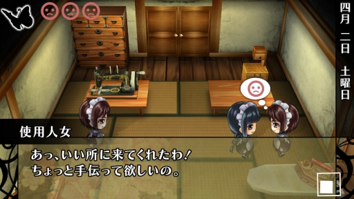 画像ギャラリー No.014のサムネイル画像 / 「乙女チック4Gamer」第208回:Nintendo Switch版「華ヤカ哉、我ガ一族」2本を特集。大正時代を舞台に,使用人と個性的な兄弟の恋愛を描く