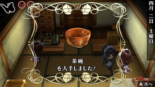 画像ギャラリー No.015のサムネイル画像 / 「乙女チック4Gamer」第208回:Nintendo Switch版「華ヤカ哉、我ガ一族」2本を特集。大正時代を舞台に,使用人と個性的な兄弟の恋愛を描く