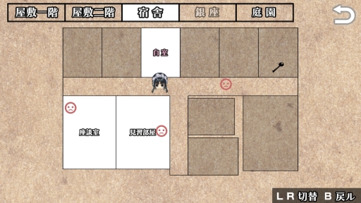 画像ギャラリー No.016のサムネイル画像 / 「乙女チック4Gamer」第208回:Nintendo Switch版「華ヤカ哉、我ガ一族」2本を特集。大正時代を舞台に,使用人と個性的な兄弟の恋愛を描く
